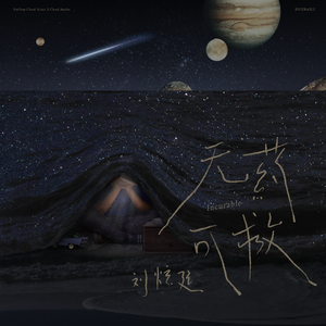 粉嫩虎白女-丝不挂
