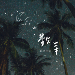 粉嫩虎白女-丝不挂
